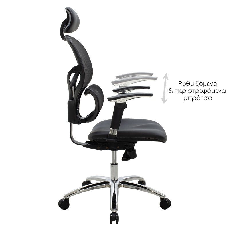 Καρέκλα γραφείου διευθυντή Freedom  Premium Quality μαύρο pu-mesh - Pakobazaar