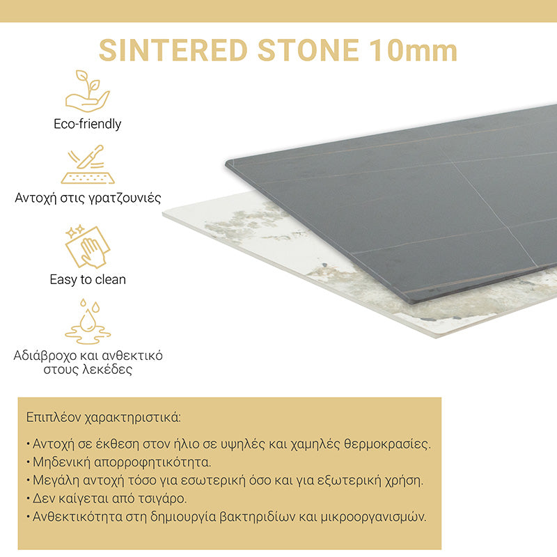 Τραπέζι Bethan  sintered stone λευκό μαρμάρου-μαύρο 180x90x75εκ - Pakobazaar