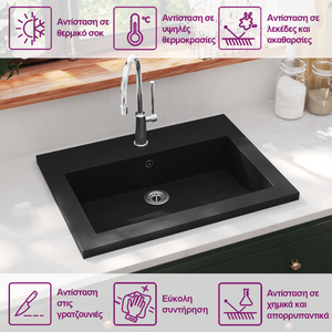 Νιπτήρας Μαύρος 600 x 450 x 120 χιλ. Γρανιτένιος - PAKOBAZAAR