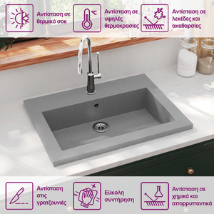 Νιπτήρας Γκρι 600 x 450 x 120 χιλ. Γρανιτένιος - PAKOBAZAAR