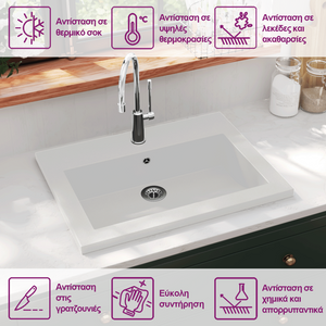 Νιπτήρας Λευκός 600 x 450 x 120 χιλ. Γρανιτένιος - PAKOBAZAAR