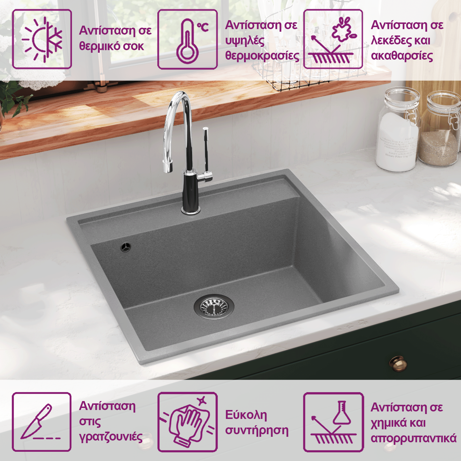 Νεροχύτης με Οπή Υπερχείλισης Γκρι Γρανιτένιος - PAKOBAZAAR