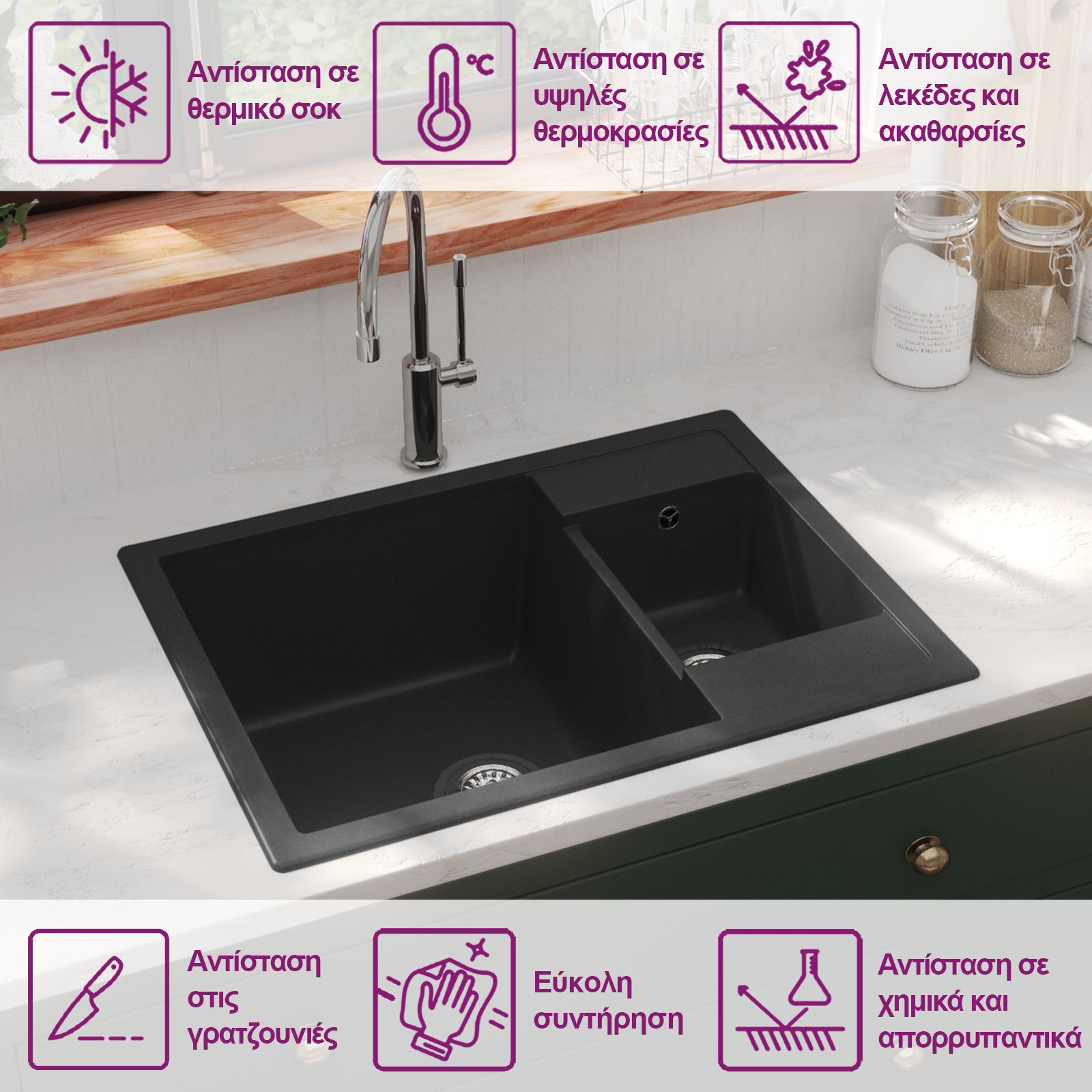 Νεροχύτης με Δύο Γούρνες & Οπή Υπερχείλισης Μαύρος Γρανιτένιος - PAKOBAZAAR