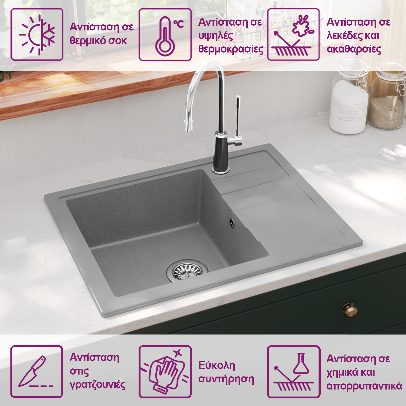 Νεροχύτης με Οπή Υπερχείλισης Οβάλ Γκρι Γρανιτένιος - PAKOBAZAAR