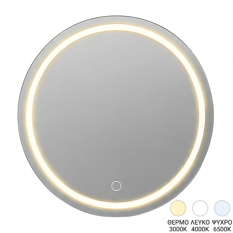 Καθρέπτης Deliza  led Φ70x2.5εκ - Pakobazaar