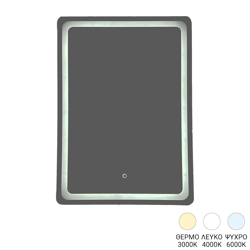 Καθρέπτης Derbo  led 60x2.5x80εκ - Pakobazaar