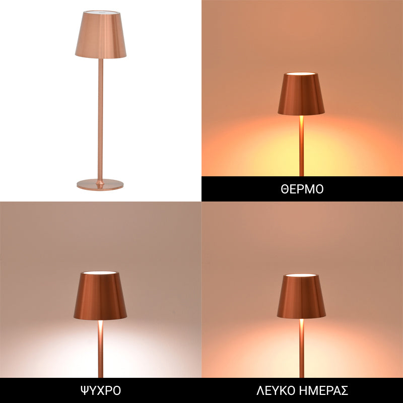 Επιτραπέζιο φωτιστικό αφής LED Brave Ι  επαναφορτιζόμενο σε μπρονζέ απόχρωση Φ11.5x37εκ - Pakobazaar