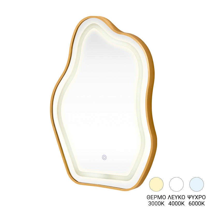 Καθρέπτης Bloby  με led αλουμίνιο χρυσό 50x4x70εκ - Pakobazaar