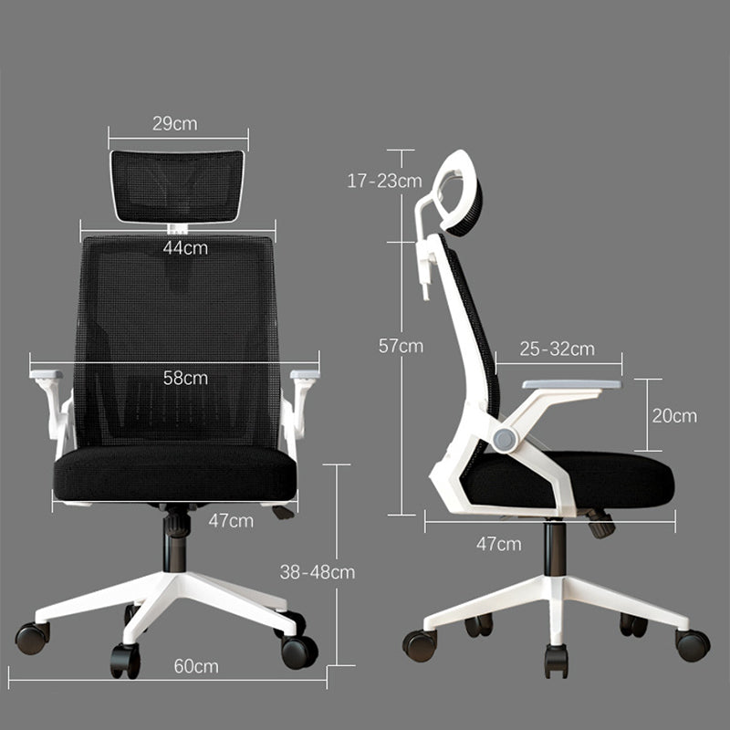 Καρέκλα γραφείου Plymot  λευκή - mesh μαύρο 48x58x112-122εκ - Pakobazaar