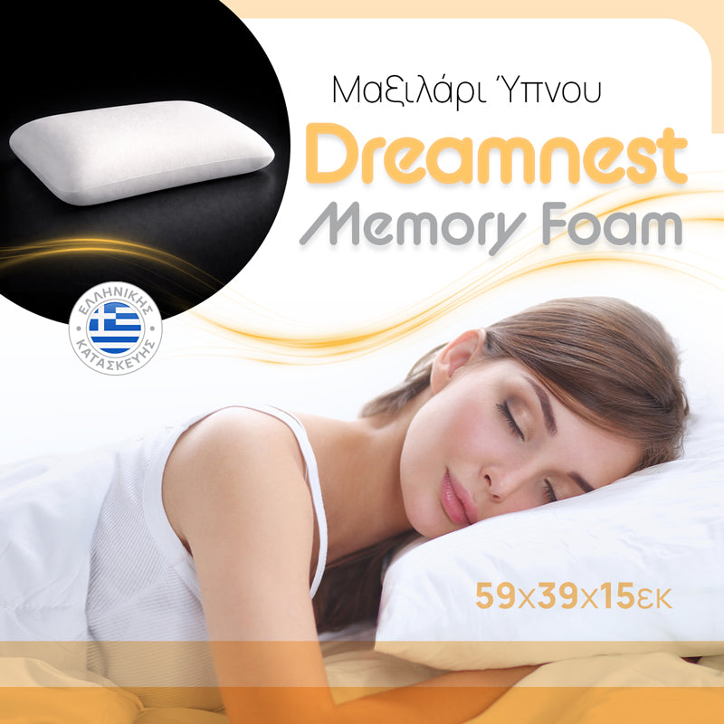 Μαξιλάρι ύπνου Dreamnest  memory foam 59x39x15εκ - Pakobazaar