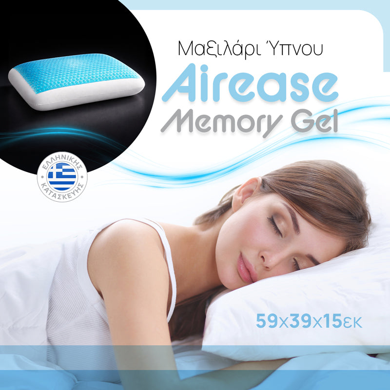 Μαξιλάρι ύπνου Airease  memory gel 59x39x15εκ - Pakobazaar