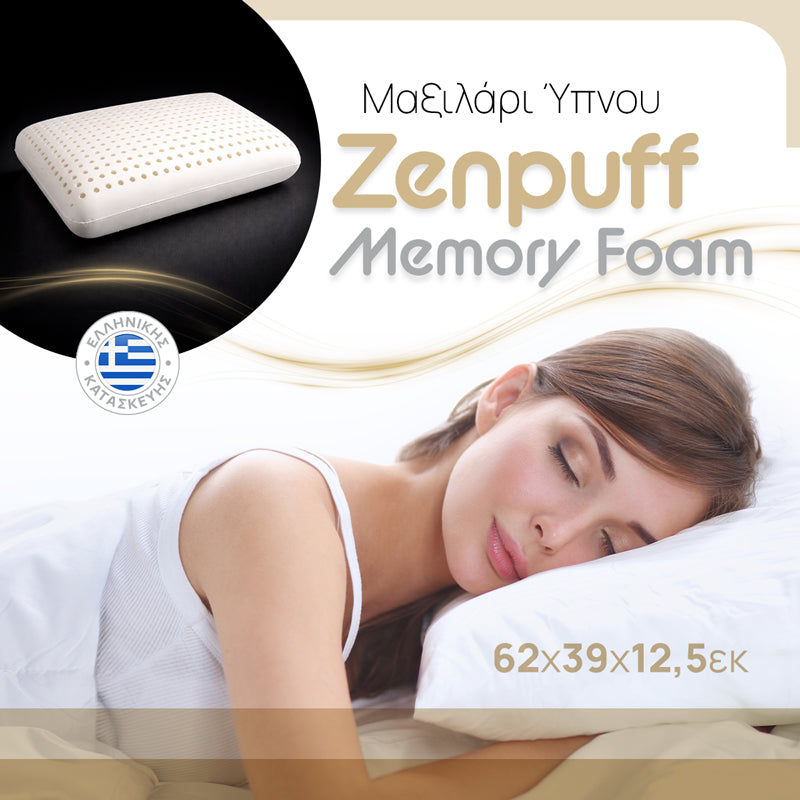 Μαξιλάρι ύπνου Zenpuff  memory foam 62x39x12,5εκ - Pakobazaar