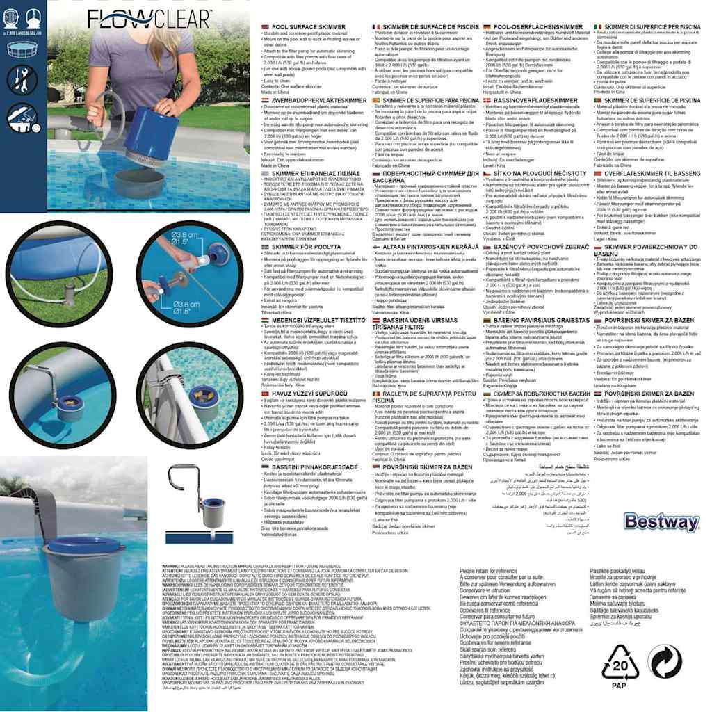 Bestway Κρεμαστό Φίλτρο Πισίνας (Skimmer) Flowclear 58233 - Pakobazaar