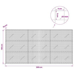Γκαμπιόν με σύρμα 5 mm και πλέγμα 5x5 cm 300x10x150 εκ