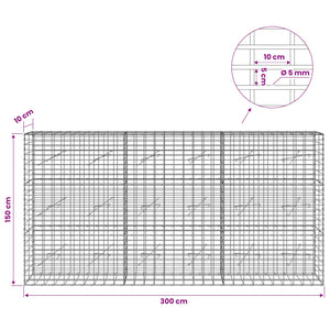 Γκαμπιόν με σύρμα 5 mm και πλέγμα 5x10 cm 300x10x150 εκ - Pakobazaar