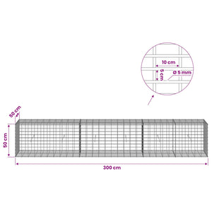 Γκαμπιόν με σύρμα 5 mm και πλέγμα 5x10 cm 300x50x50 εκ - Pakobazaar