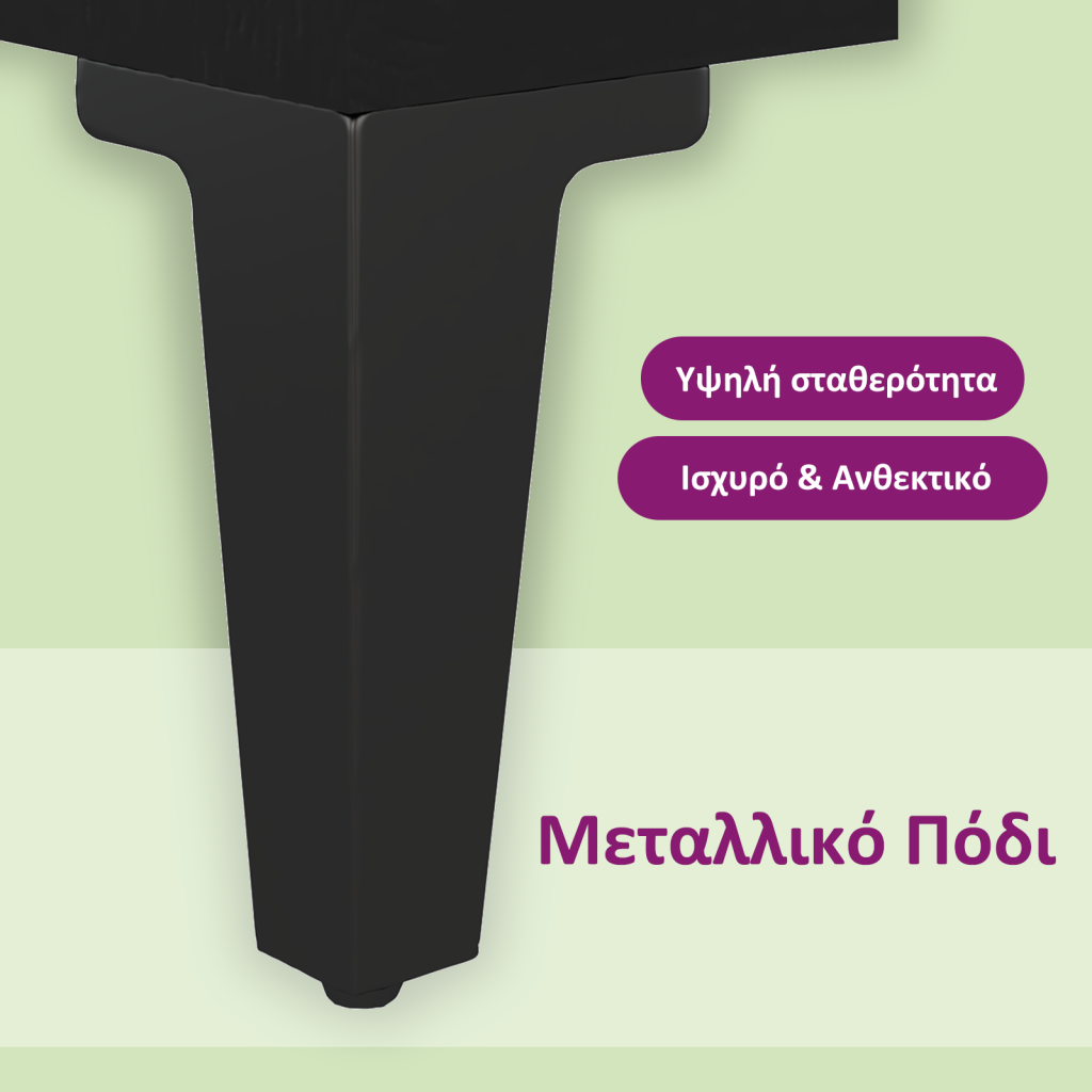 Κομοδίνο Μαύρο από Επεξεργασμένο Ξύλο