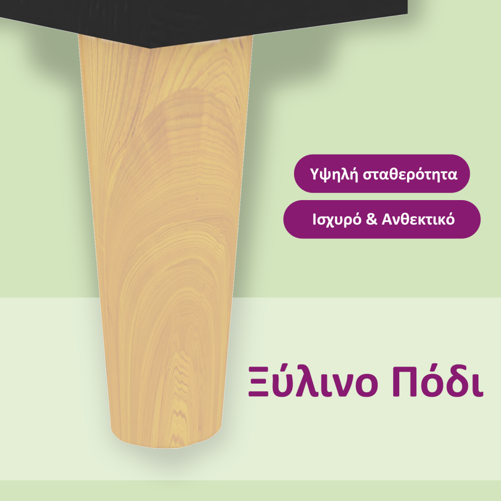 Κομοδίνα 2 τεμ. Μαύρα 40 x 30 x 50 εκ. με Πόδια από Μασίφ Ξύλο