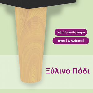 Τραπεζάκι Σαλονιού Μαύρο 50x50x40 εκ. από Επεξεργασμένο Ξύλο - Pakobazaar