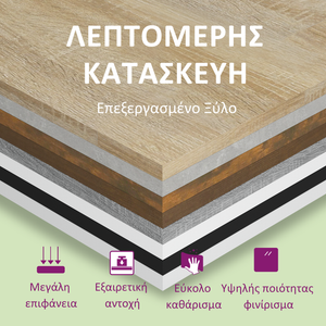 Τραπεζάκι Σαλονιού Καφέ Δρυς 105x55x32 εκ. Επεξεργασμένο Ξύλο