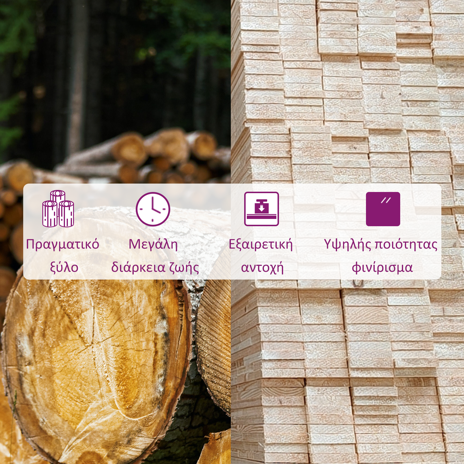 Τραπεζάκι Σαλονιού Λευκό 110x50x30 εκ. από Μασίφ Ξύλο Πεύκου - Pakobazaar