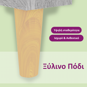 Τραπεζάκι Σαλονιού Γκρι Sonoma 89,5x50x40εκ. Επεξεργασμένο Ξύλο