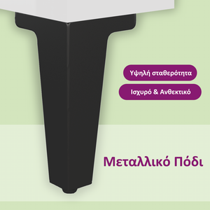 Έπιπλο Τηλεόρασης Γυαλ. Λευκό150x30x50εκ.Επεξεργασμένο Ξύλο