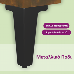 Τραπέζια Σαλονιού με Μετ. Πόδια 2τεμ. Καπνιστή δρυς 50x50x40εκ.