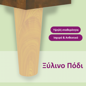 Έπιπλο Τηλεόρασης Καπν. Δρυς 103,5x35x50 εκ. Μασίφ Ξύλινα Πόδια
