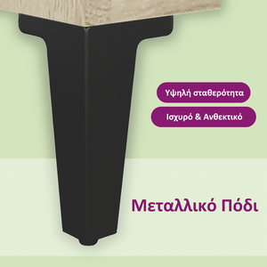 Τραπέζι Σαλονιού με Μεταλλικά Πόδια Sonoma Δρυς 50x50x40 εκ.