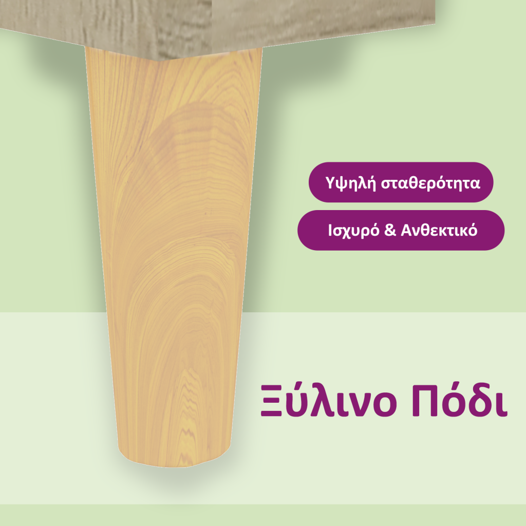 Τραπεζάκι Σαλονιού Sonoma Δρυς 89,5x50x40εκ. Επεξεργασμένο Ξύλο - Pakobazaar