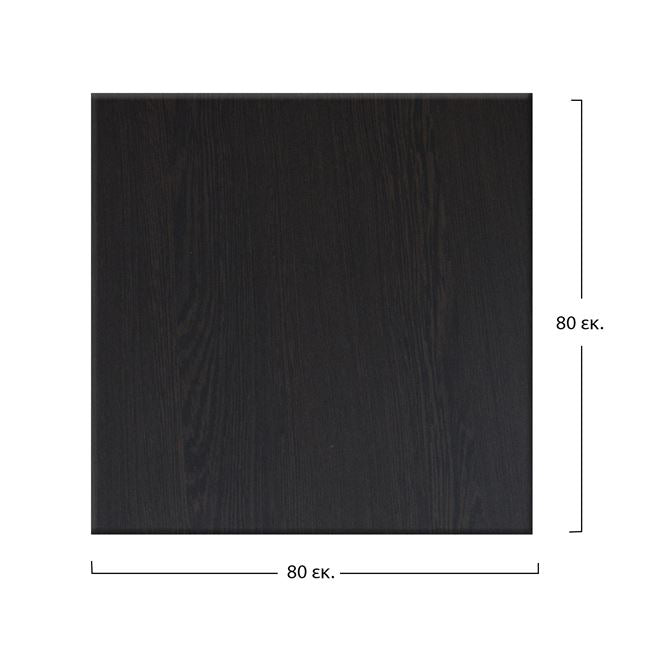 ΕΠΙΦΑΝΕΙΑ ΤΡΑΠΕΖΙΟΥ WERZALIT 80Χ80Χ3.5εκ. ΣΕ WENGE ΧΡΩΜΑ HM5231.03 - Pakobazaar
