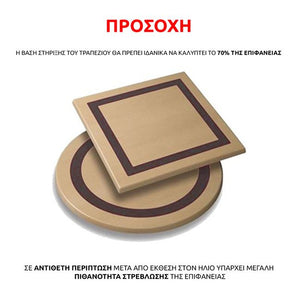 ΕΠΙΦΑΝΕΙΑ ΤΡΑΠΕΖΙΟΥ Φ70Χ2.5εκ. 525 WERZALIT INDIAN SESAMI HM5228.10 - Pakobazaar