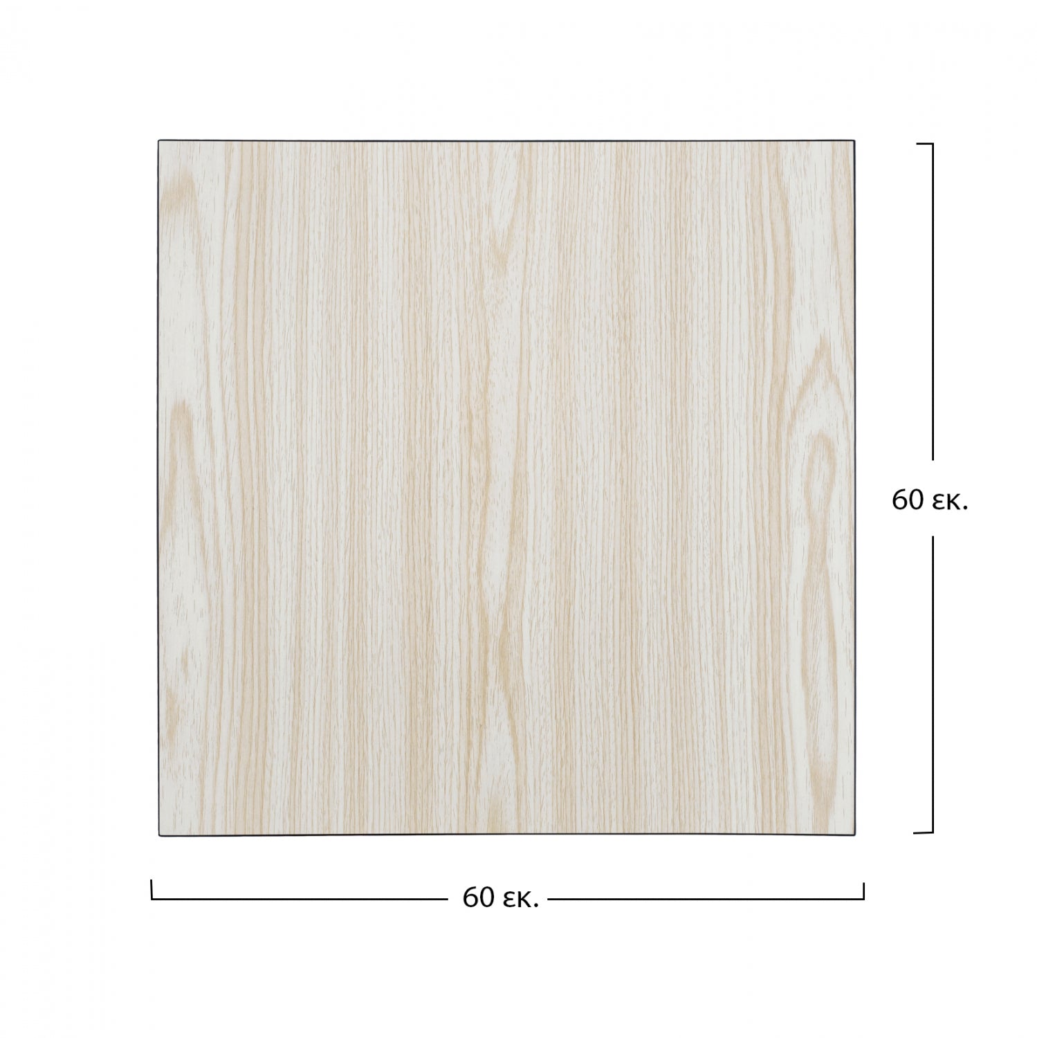 ΕΠΙΦΑΝΕΙΑ ΤΡΑΠΕΖΙΟΥ ΑΠΟ MDF 60Χ60 εκ. HM8437.03 ΔΡΥΣ ΜΑΥΡΟ - Pakobazaar