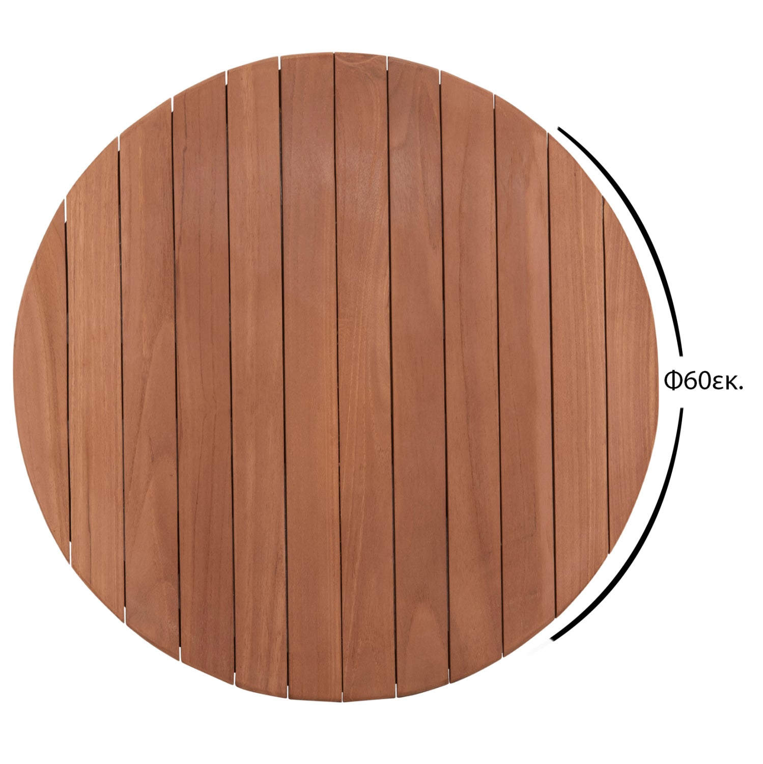ΕΠΙΦΑΝΕΙΑ ΤΡΑΠΕΖΙΟΥ ΣΤΡΟΓΓΥΛΗ HM18132 ΞΥΛΟ TEAK--ΦΥΣΙΚΟ Φ60x4(πάχος)εκ. - Pakobazaar