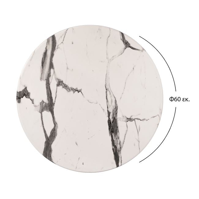 ΕΠΙΦΑΝΕΙΑ ΤΡΑΠΕΖΙΟΥ WERZALIT Φ60Χ2.5εκ. MARBLE WHITE-GREY 5657 HM5227.11 - Pakobazaar