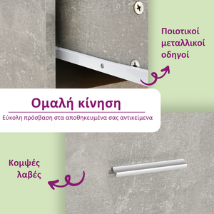 Συρταριέρα Γκρι Σκυροδέματος 40x50x76 εκ. Επεξεργασμένο Ξύλο