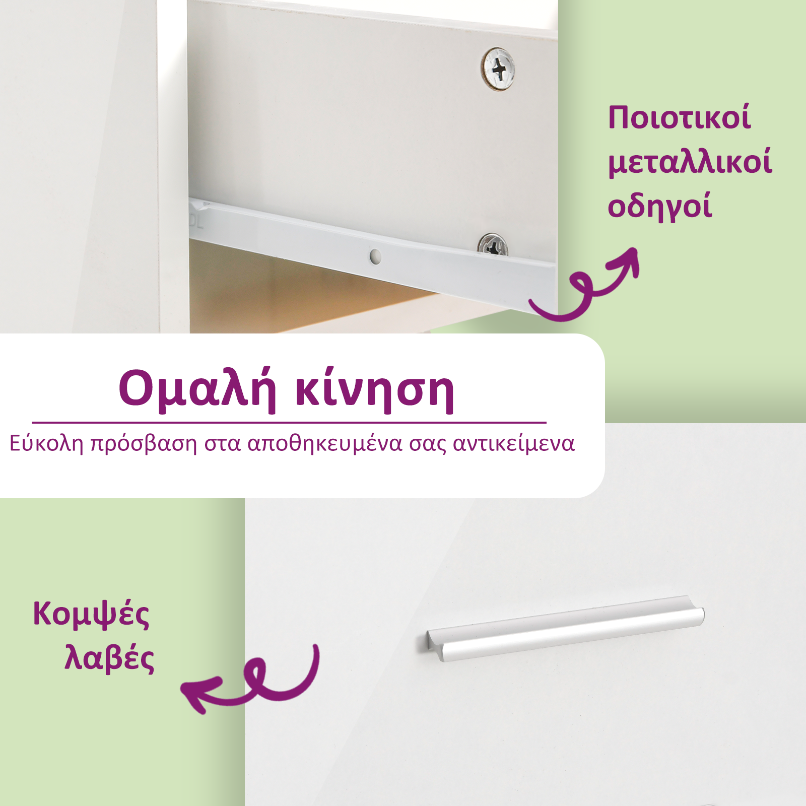 Ντουλάπι με Συρτάρι Lyon Γυαλιστερό Λευκό 50x46x81,5εκ.