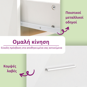 Ντουλάπι με Συρτάρι Lyon Γυαλιστερό Λευκό 50x46x81,5εκ.