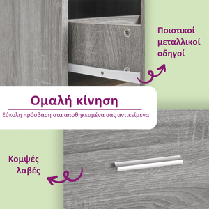 Τραπεζάκι Σαλονιού Γκρι Sonoma 55x55x40 εκ. Επεξεργασμένο Ξύλο