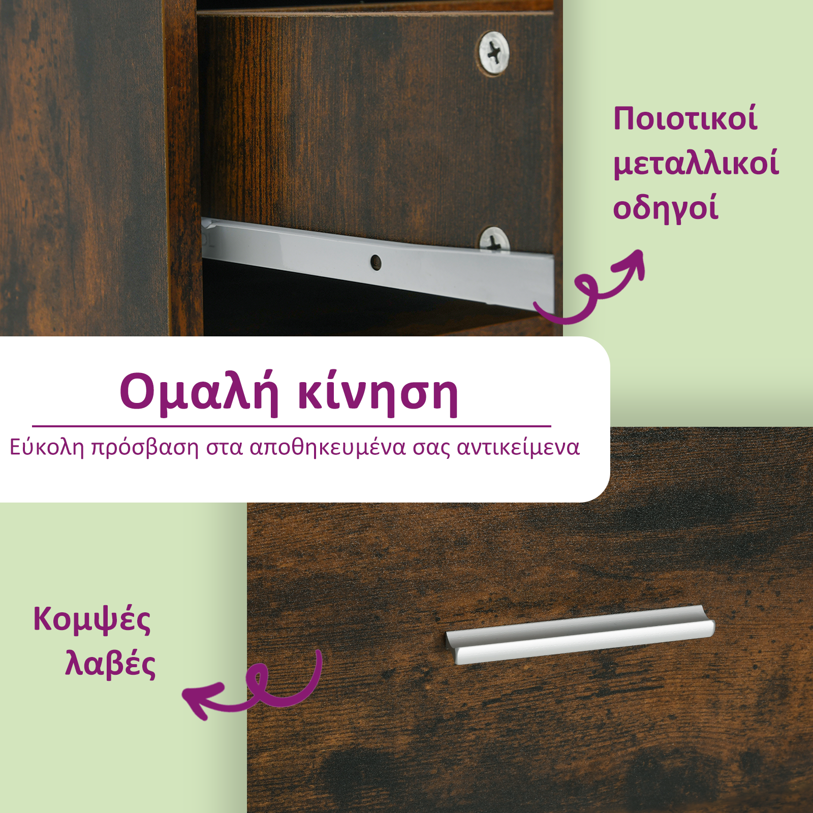 Κομοδίνα 2 τεμ. Καπνιστή Δρυς 50 x 32 x 60 εκ.