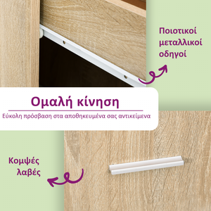 Μπουφές Sonoma Δρυς 120 x 35,5 x 75 εκ. από Επεξ. Ξύλο