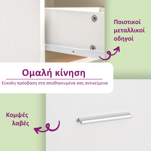 Βιβλιοθήκη Λευκή 60 x 35 x 180 εκ. από Μοριοσανίδα