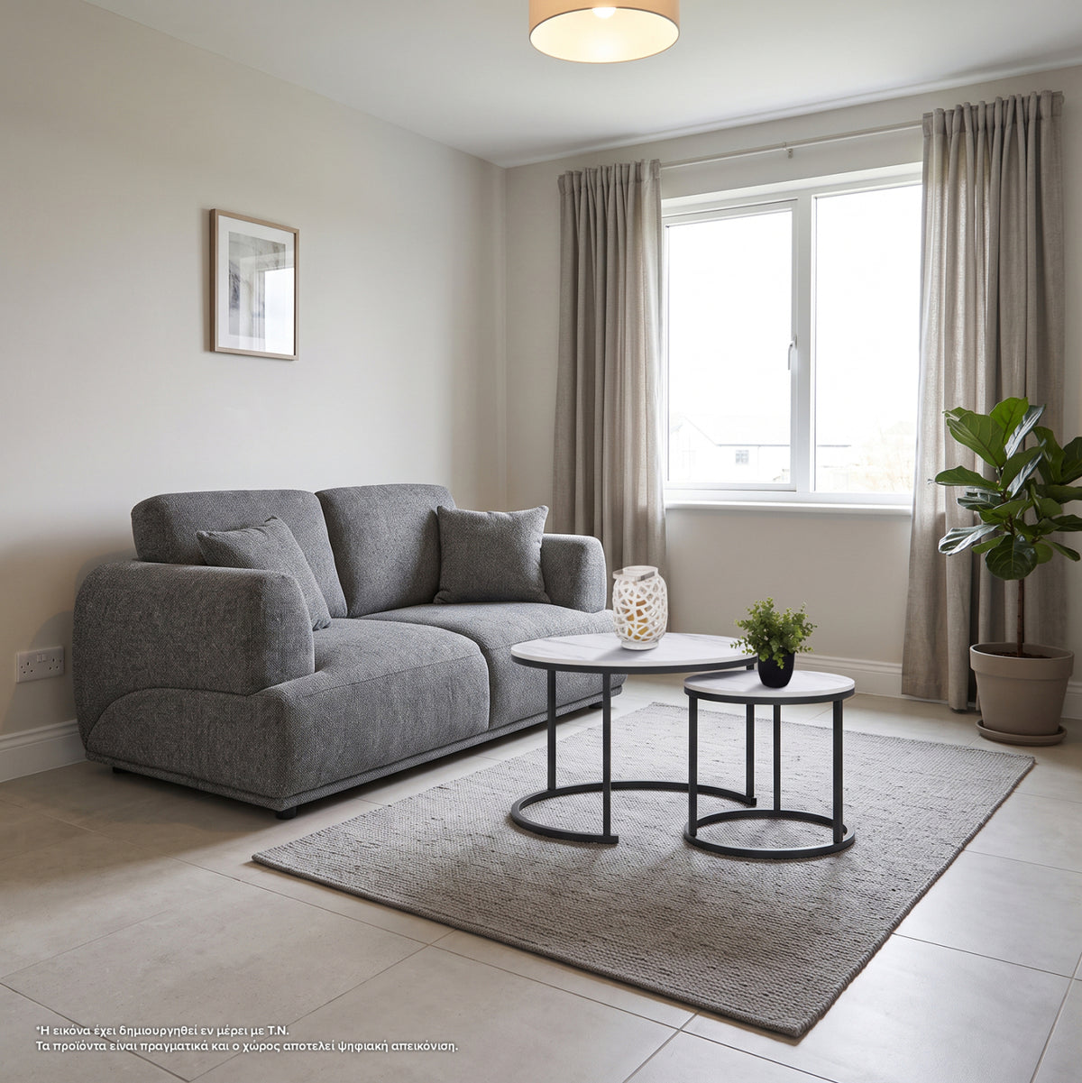 ΚΑΝΑΠΕΣ 2-ΘΕΣΙΟΣ STRUCTO HM3330.01 ΓΚΡΙ ΥΦΑΣΜΑ 168x94x88Υεκ. - Pakobazaar