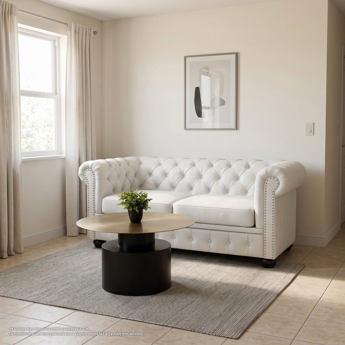 ΚΑΝΑΠΕΣ 2ΘΕΣΙΟΣ T.CHESTERFIELD HM3010.02 ΤΕΧΝΟΔΕΡΜΑ ΛΕΥΚΟ ΜΑΤ 150x90x70Υεκ.