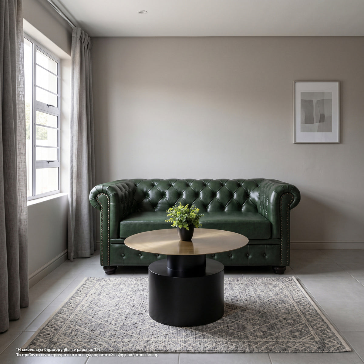 ΚΑΝΑΠΕΣ 2ΘΕΣΙΟΣ T.CHESTERFIELD HM3010.08 ΤΕΧΝΟΔΕΡΜΑ ΚΥΠΑΡΙΣΣΙ 150x90x70Υ εκ.
