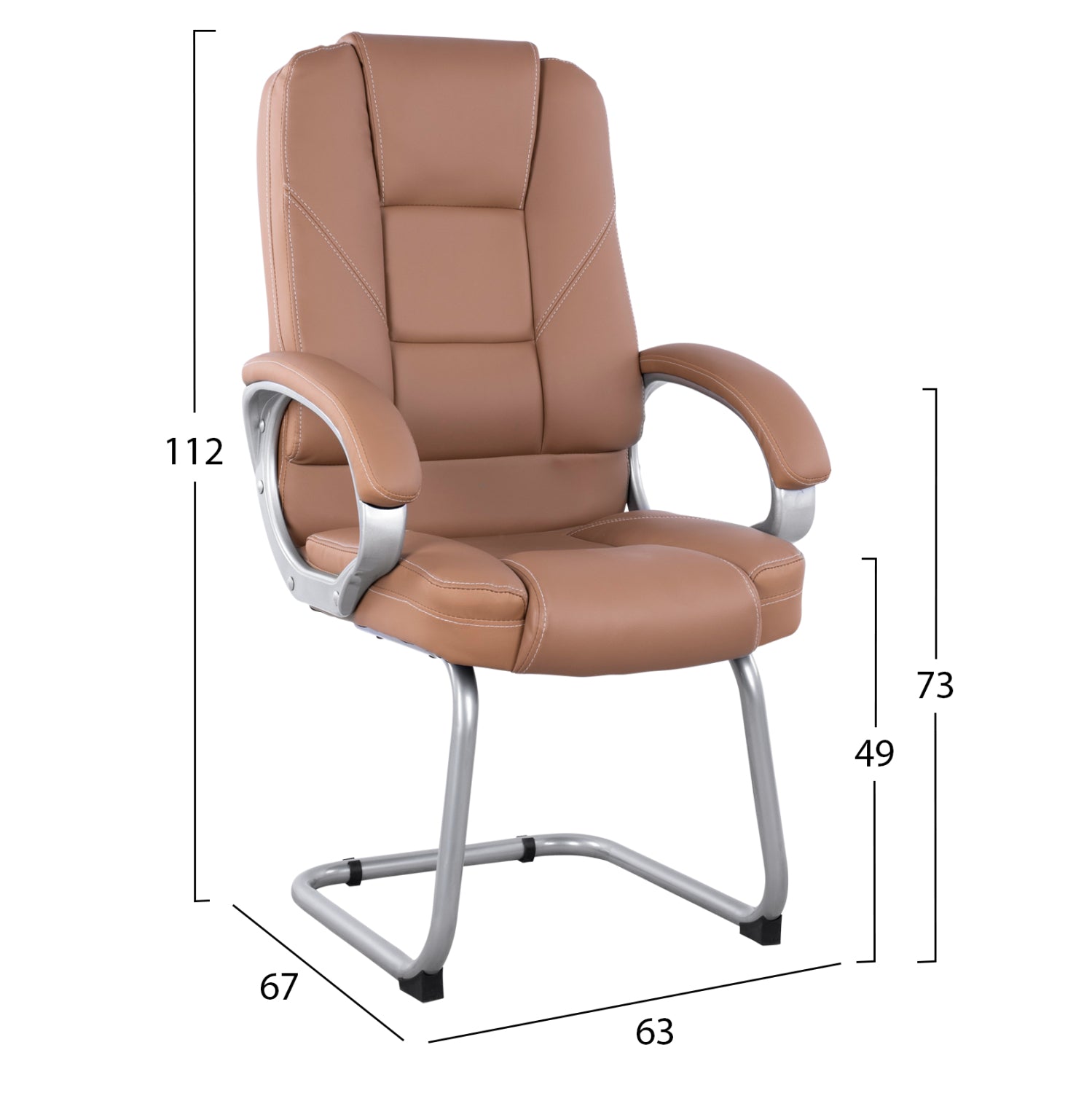 ΚΑΡΕΚΛΑ DHARA ΜΕ PU CAMEL HM1144.09 63Χ67Χ112 ΕΚ - Pakobazaar
