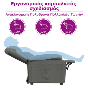 Πολυθρόνα Μασάζ Ανοιχτό Γκρι Υφασμάτινη