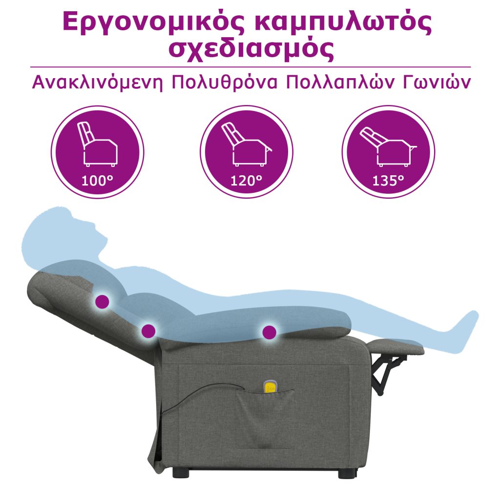 Πολυθρόνα Μασάζ με Ανύψωση Σκούρο Καφέ Υφασμάτινη