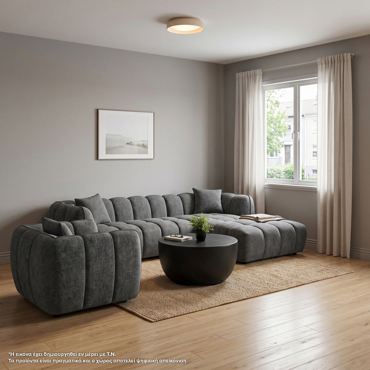 ΣΕΤ ΚΑΝΑΠΕΣ ΓΩΝΙΑ (ΔΕΞΙΑ)-ΠΟΛΥΘΡΟΝΑ LOUNGE LYKKE HM10820.01R ΓΚΡΙ ΥΦΑΣΜΑ - Pakobazaar